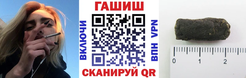 Виды наркотиков купить Дивногорск АМФЕТАМИН  Канабис  Меф  Гашиш 