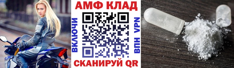 наркошоп  Дивногорск  АМФ Premium 