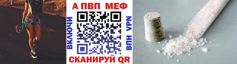Alpha PVP кристаллы продажа наркотиков Дивногорск