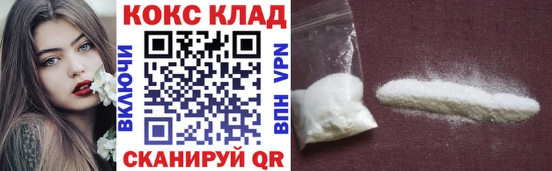 КОКАИН FishScale Дивногорск
