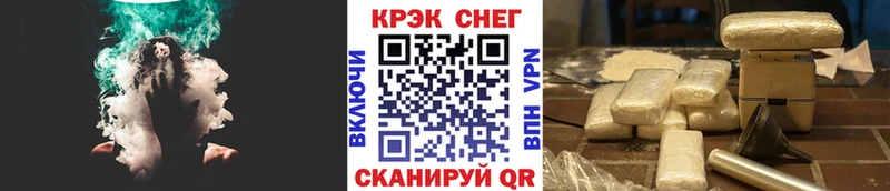 закладка  Дивногорск  Cocaine Колумбийский 