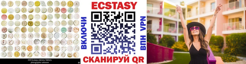 где купить   Дивногорск  Ecstasy Philipp Plein 