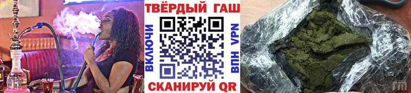 цена   Дивногорск  OMG маркетплейс  ГАШИШ Cannabis 