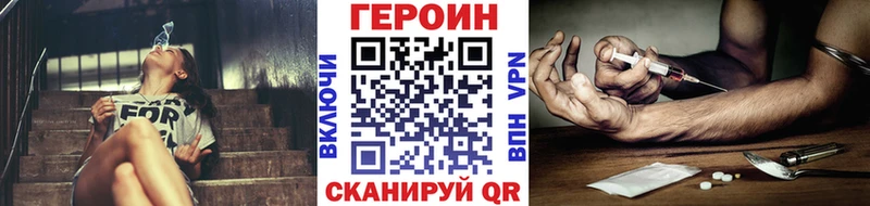 Героин афганец  Дивногорск 