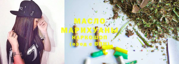 наркотики Бородино
