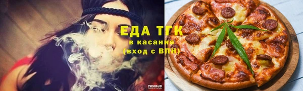 меф Бугульма