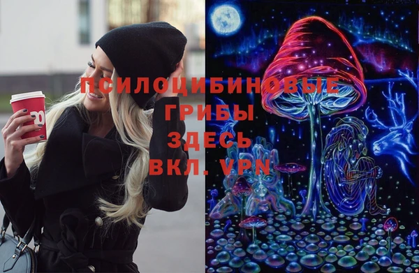 меф Бугульма