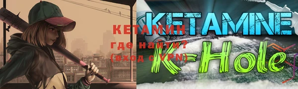 меф Бугульма