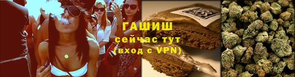 наркотики Бородино