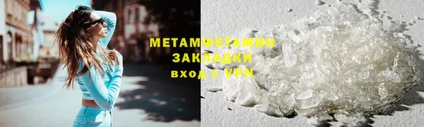 PSILOCYBIN Бронницы