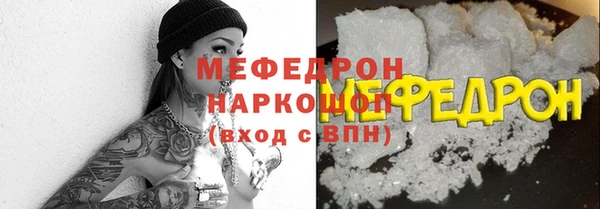 наркотики Бородино