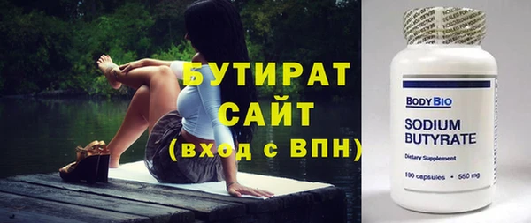 меф Бугульма