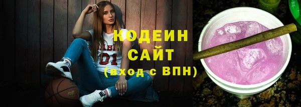 наркотики Бородино