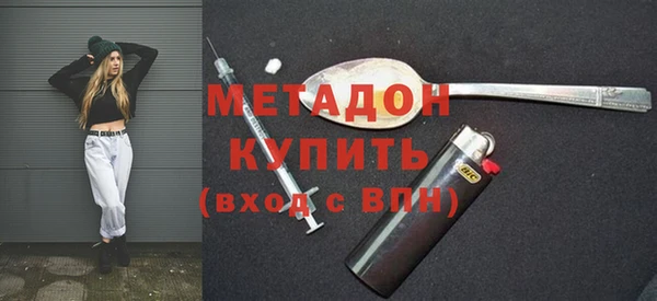 PSILOCYBIN Бронницы