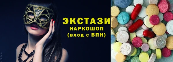 наркотики Бородино