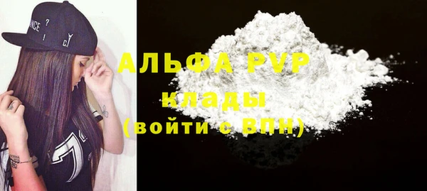 меф Бугульма