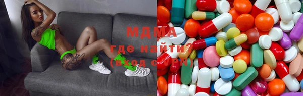 PSILOCYBIN Бронницы