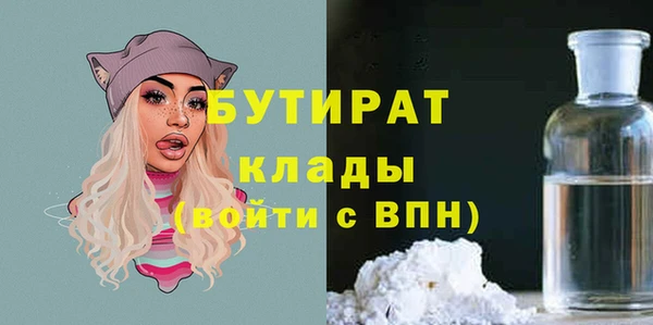 наркотики Бородино