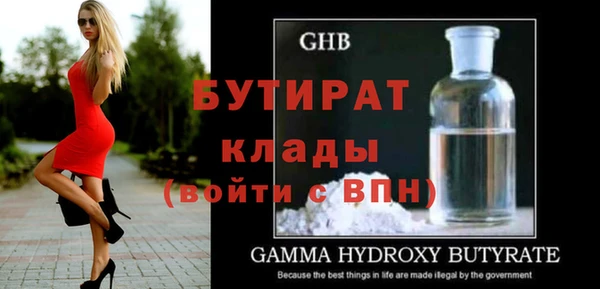 меф Бугульма