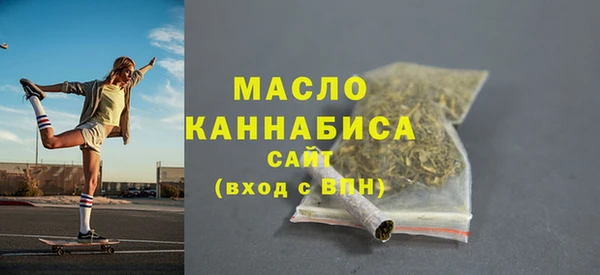 наркотики Бородино
