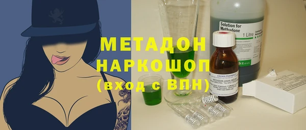 наркотики Бородино