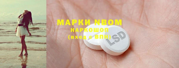 PSILOCYBIN Бронницы
