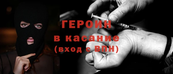 меф Бугульма