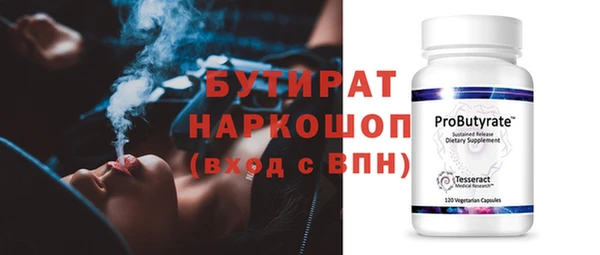 наркотики Бородино