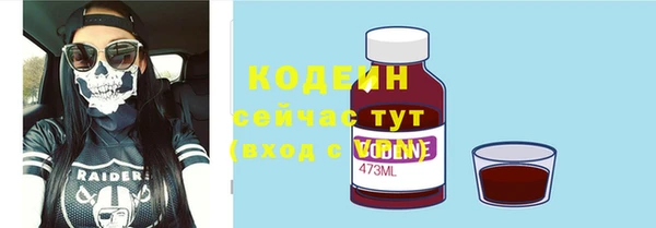 наркотики Бородино