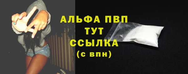 меф Бугульма