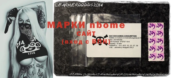 наркотики Бородино