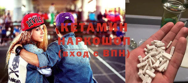 меф Бугульма