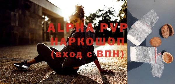 PSILOCYBIN Бронницы