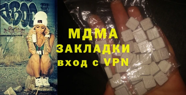 PSILOCYBIN Бронницы