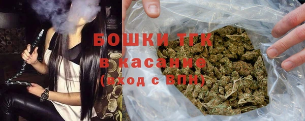меф Бугульма