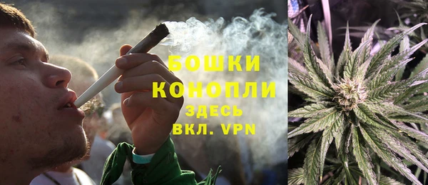 меф Бугульма