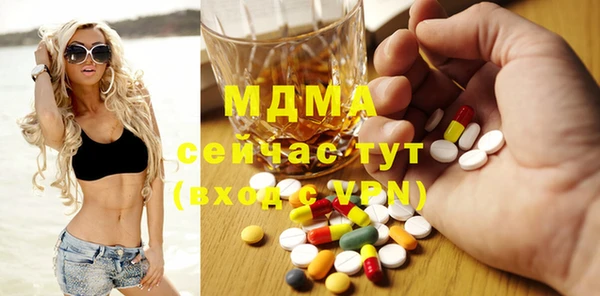 меф Бугульма