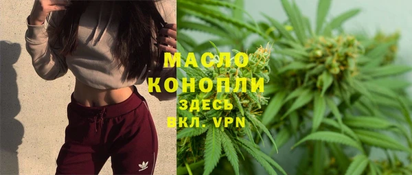 PSILOCYBIN Бронницы