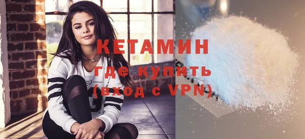 наркотики Бородино