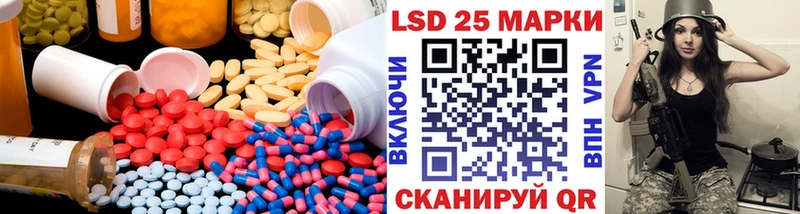 LSD-25 экстази ecstasy Дивногорск