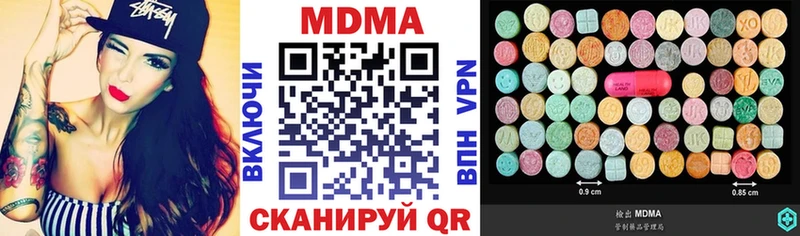 нарко площадка телеграм  Дивногорск  MDMA VHQ  закладка 