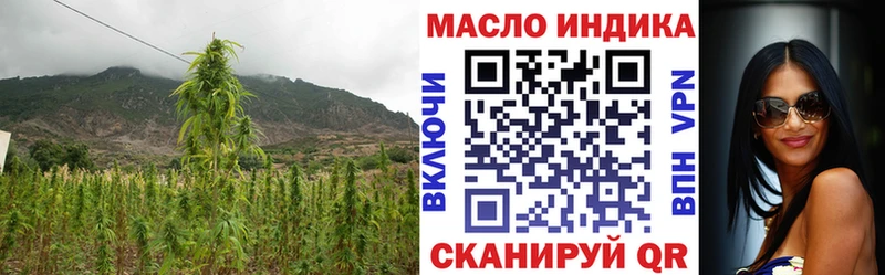ТГК вейп  Дивногорск 