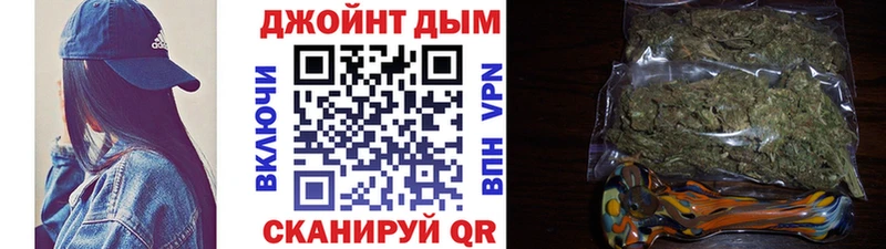 хочу   Дивногорск  Конопля план 